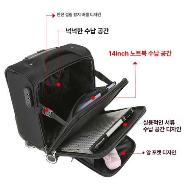 프리미엄 기내용 미니 캐리어 블랙 807 스탠다드 14인치 여행용 트롤리 에코코팅 캐빈 가방 블랙 807 스탠다드 14인치 - 상세 이미지 2