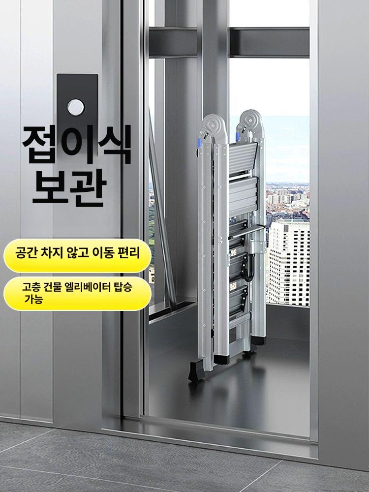 복층 접이식사다리 다락방 알루미늄 계단 - 상세 이미지 3
