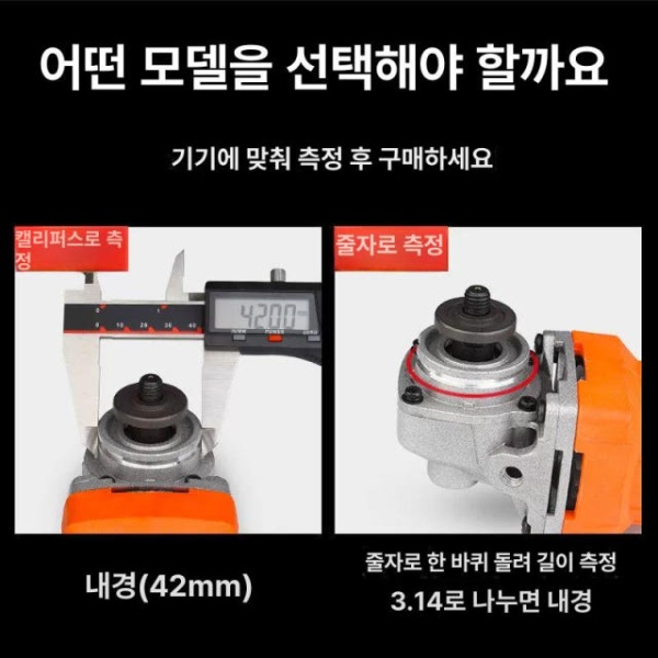 파워풀 충전식 속도조절 만능 금속 절단 커터 멀티 세트 단면 140-43 단면 120-43 - 상세 이미지 5