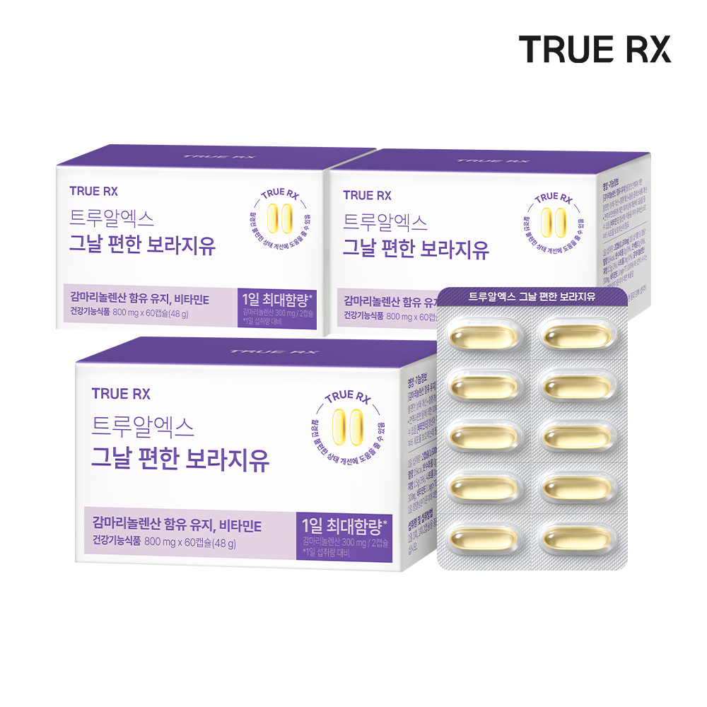 트루알엑스 그날 편한 보라지유 감마리놀렌산 클리오 60캡슐, 3개 제품 이미지