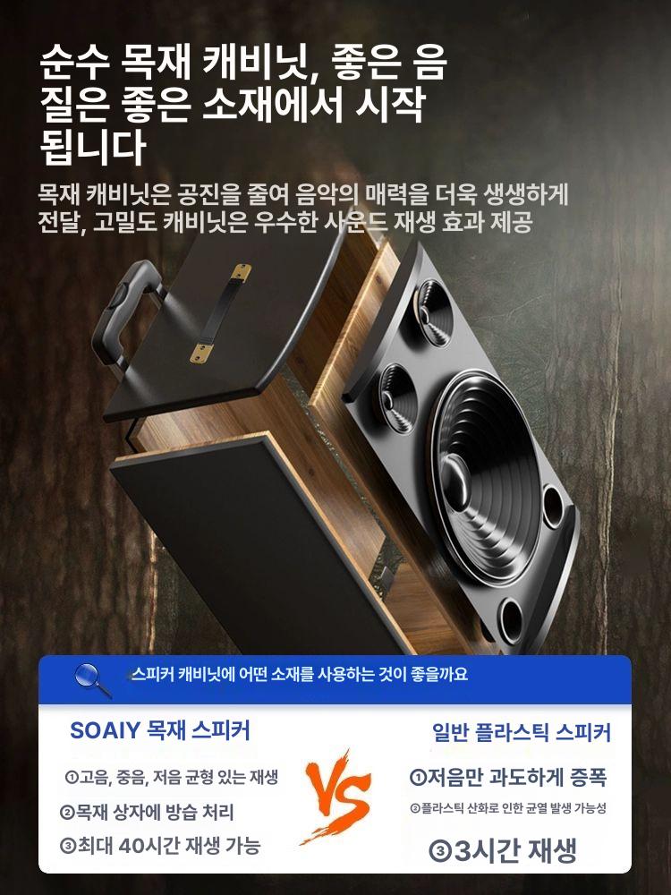 야외 행사용 앰프 이동식 스피커 휴대용 공연 교회 방송 장비 - 상세 이미지 3