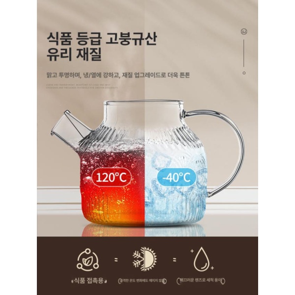 프리미엄 내열 유리병 카페용 주스 밀폐 식당용 저그 가정용 차 태양꽃 1000ml 호두나무 뚜껑 901ml-1l 태양꽃 차 1000ml 호두나무 뚜껑 901ml-1l - 상세 이미지 2