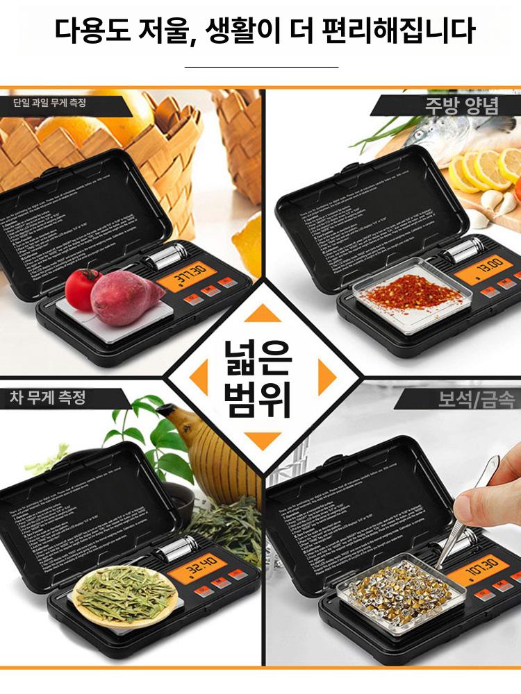 귀금속 전자저울 휴대용 은 초소형 반지 배터리 보석 중국어 500g 0.01g 소형 - 상세 이미지 3