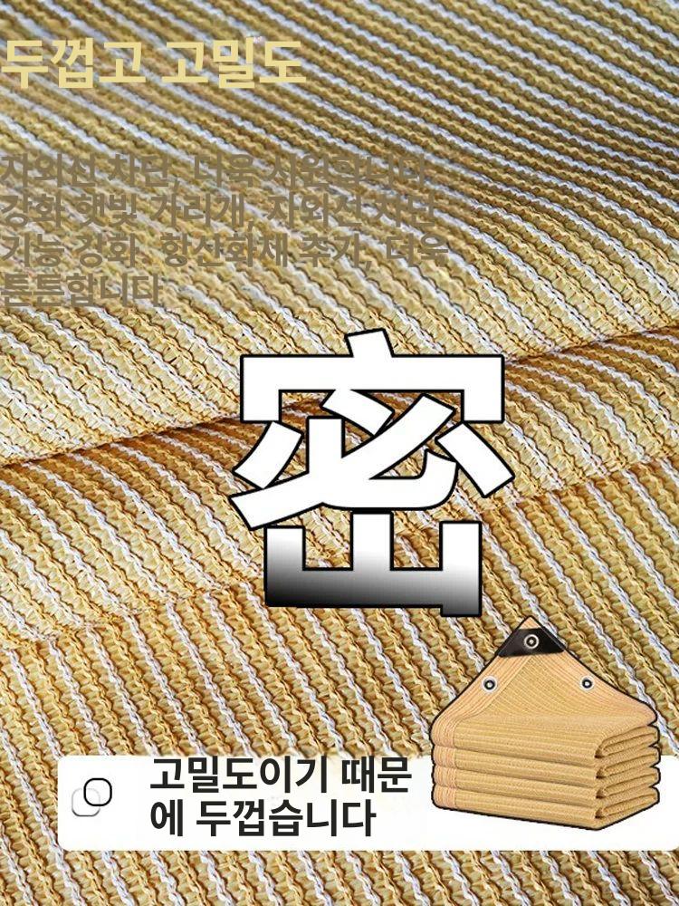 주차장 그늘막 야시장 차광막 창고 옥상 간이 행사용 2m x 2m - 상세 이미지 4