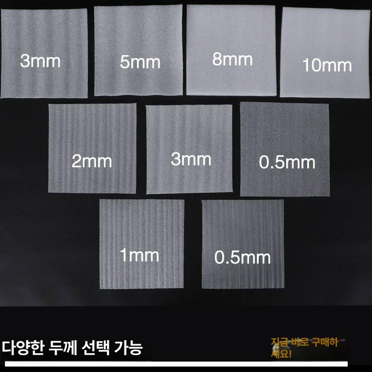 EPE 진주면 완충재 스티로폼 포장용 충격 방지재 - 상세 이미지 3