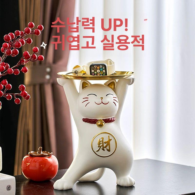 차키 보관함 키홀더 현관 트레이 장식품 소품 프릴 장식 더블 행운 장식품 - 상세 이미지 2