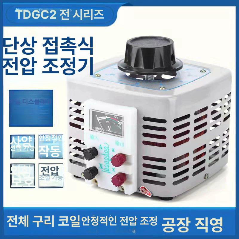 가변 전압 조정기 도란스 변압기 디지털 조절 컨트롤러 전원 공급기 - 상세 이미지 4