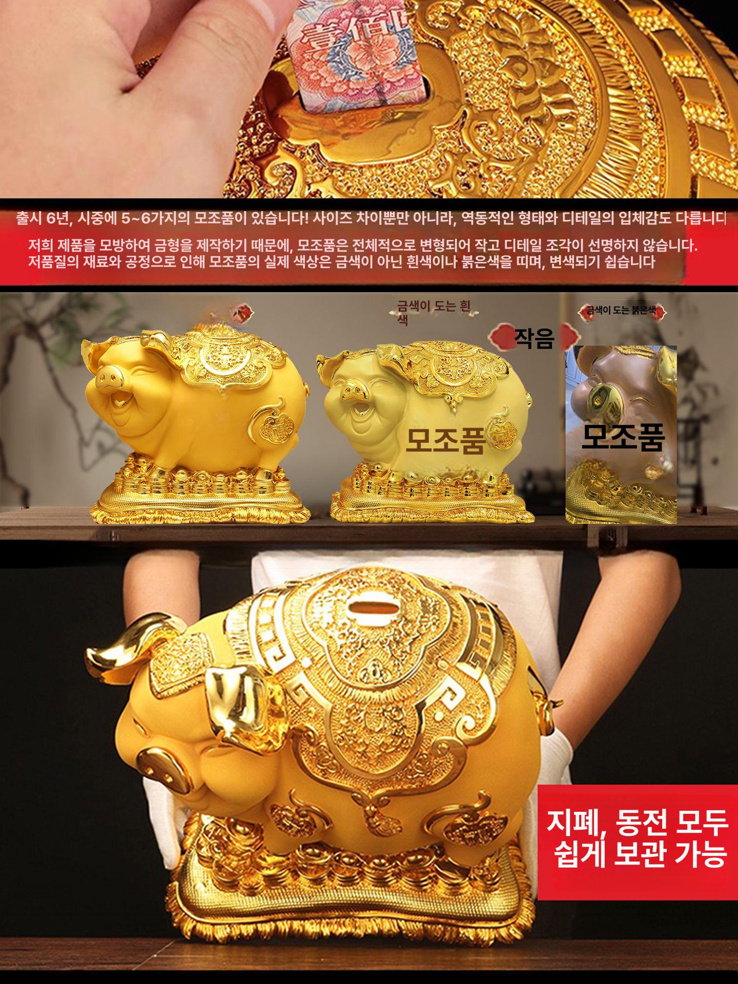 황금 돼지 저금통 개업 선물 풍수 다이아 장식 대형 - 상세 이미지 3