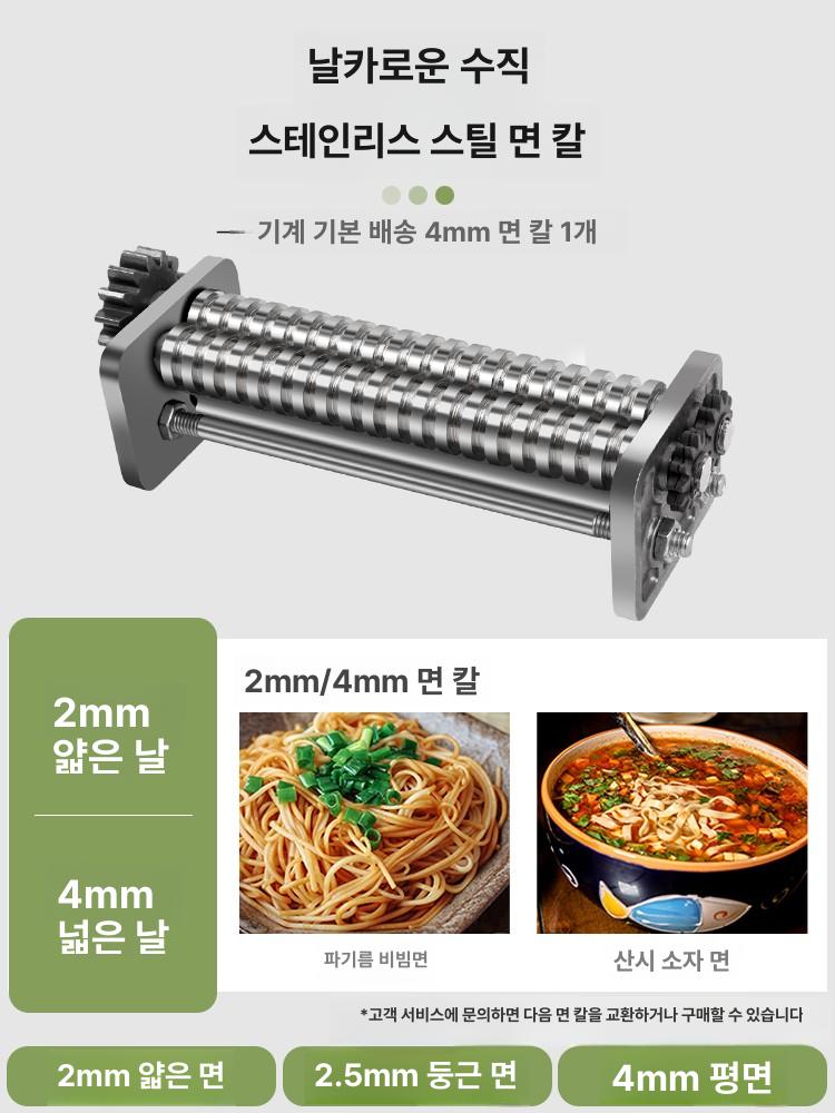 면뽑는기계 가정용 국수기계 스테인레스 소형 뽑는 다기능 수동 만두피 소면 제조기 반죽 - 상세 이미지 3