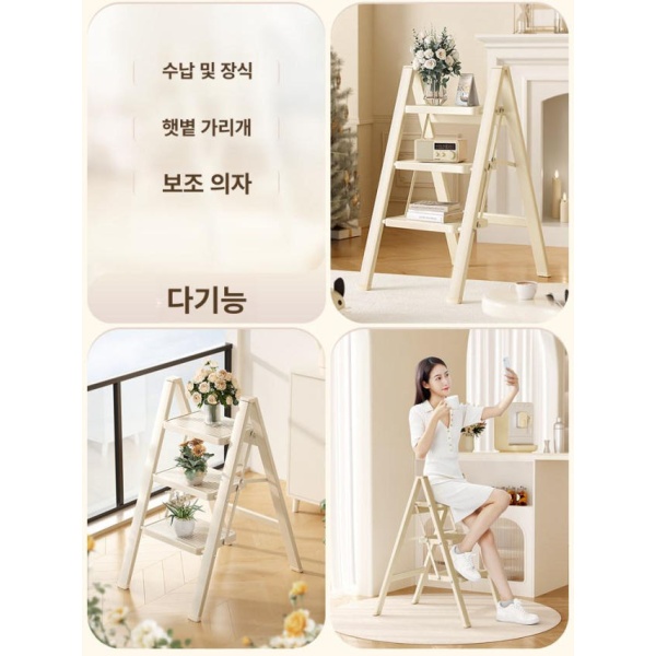 만능 스마트 다용도 접이식 탁자 야외용 간이 밥상 부탄 엘레강트화이트 플라워 프레임 3단 사다리 다기능 로즈골드 2단 사다리-스페이스 알루미늄 다기능 접이식 사다리 - 상세 이미지 3