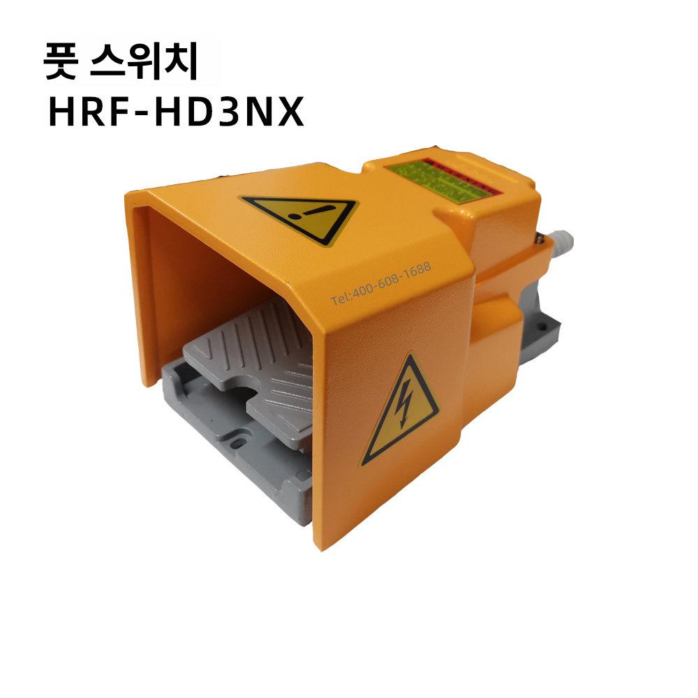 풋 스위치 발판 페달 전원 제어 산업용 기계 작동 컨트롤 풋페달 스위치 - 상세 이미지 4