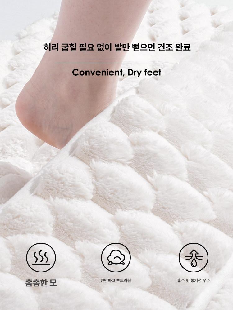 욕실 매트 화장실 발매트 호텔식 럭셔리 욕조 - 상세 이미지 2