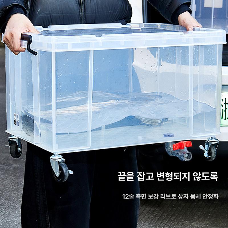 플라스틱 이동식 어항 수조 보관함 휴대용 - 상세 이미지 5