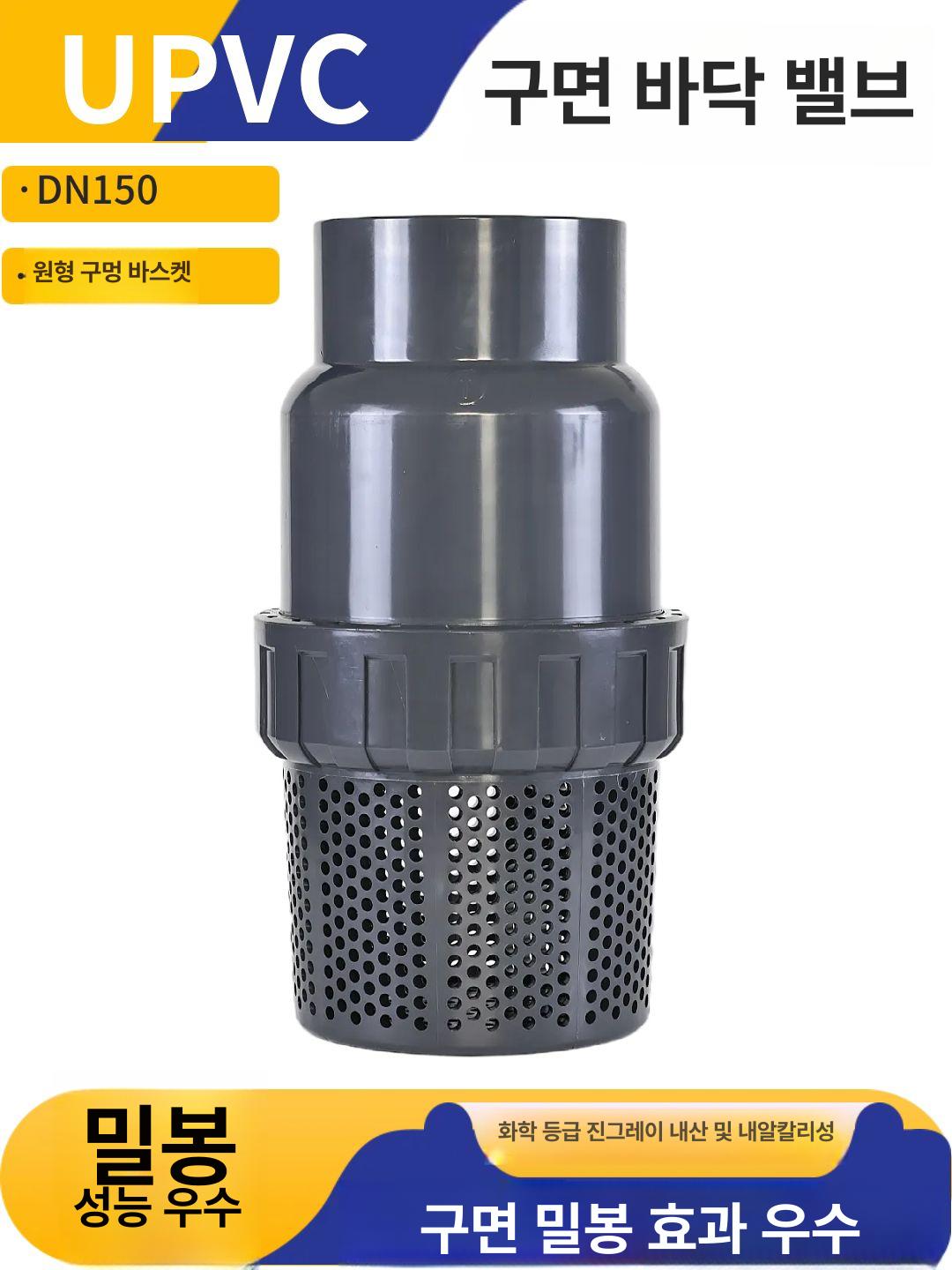 메쉬 흡입 호스 필터 불순망 스트레이너 거름망 공구 패드 링 DN15 20mm 삼유 밸브 호환 - 상세 이미지 5