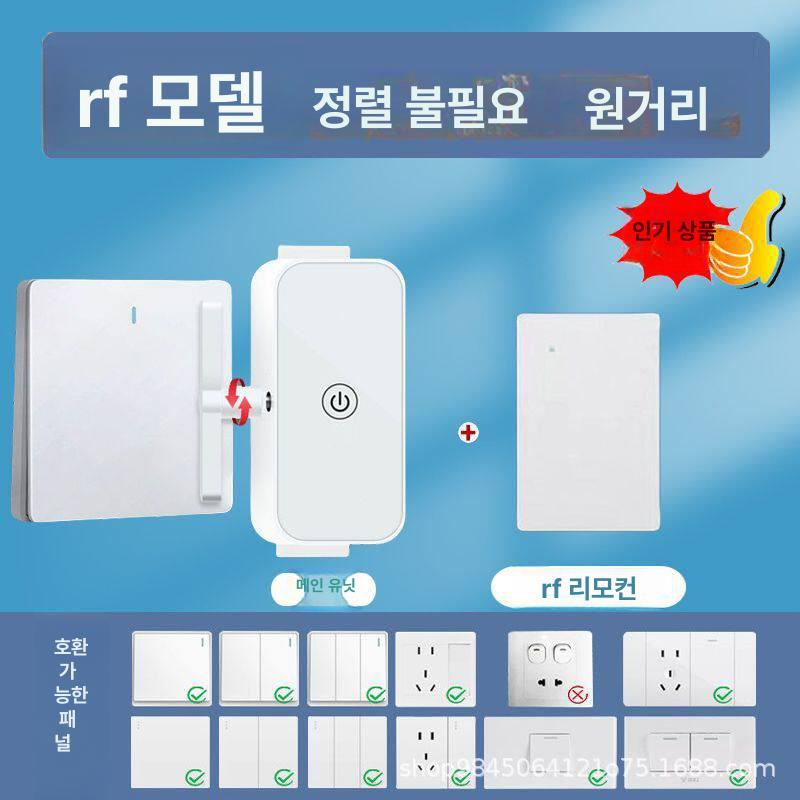 전등 스위치 로봇 불끄는 기계 원격 무선 제어 자동 전등 끄기 - 상세 이미지 4