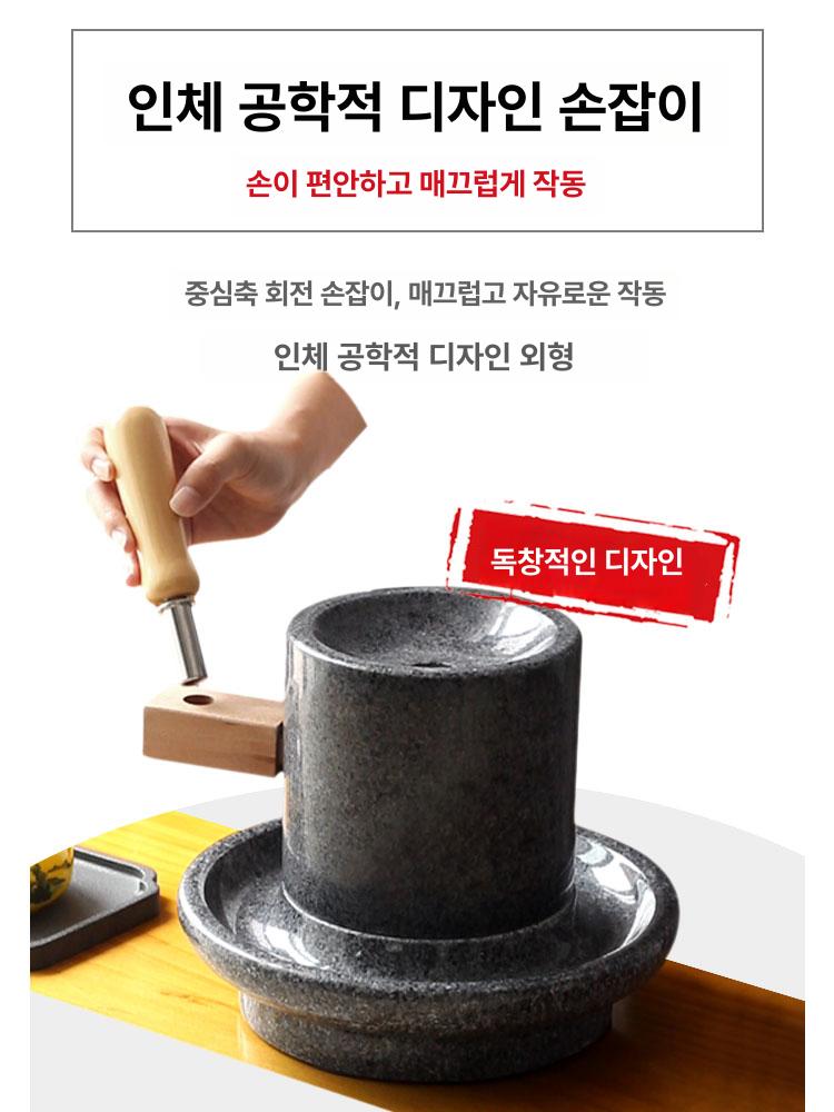 말차 분쇄기 맷돌 녹차 가정용 찻잎 수제 가루 만들기 말차 분쇄기 세트 (완전 세트) - 상세 이미지 2