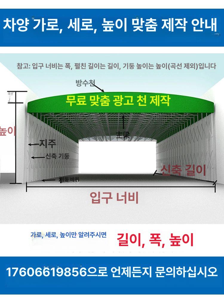자바라 천막 농막 행사용 텐트 창고형 이동식 천막 - 상세 이미지 2