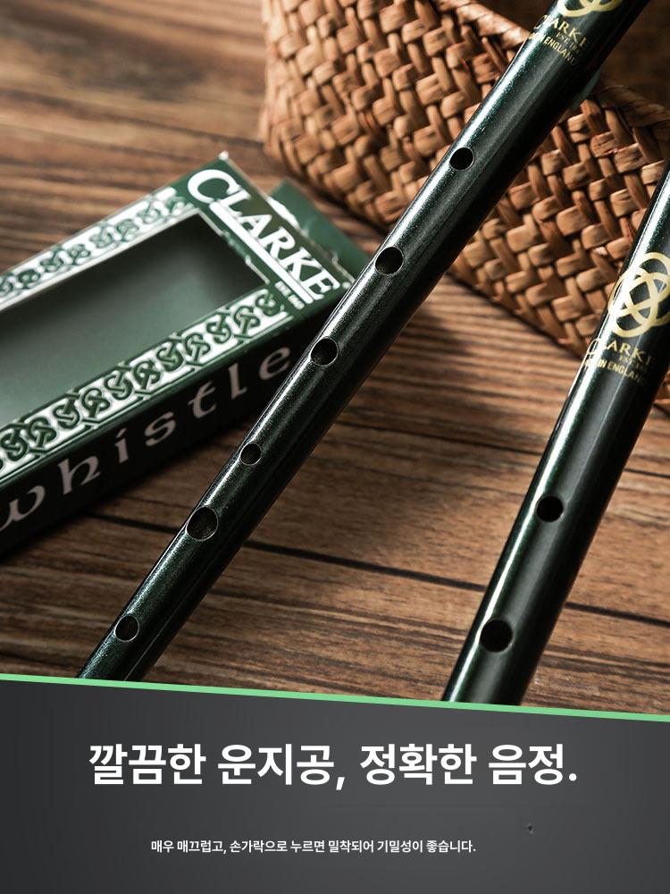 켈트 민속 틴휘슬 D조 C조 아이리쉬 전통피리 뮤지컬 연주 입문용 금속 호루라기 악기 세트 - 상세 이미지 4