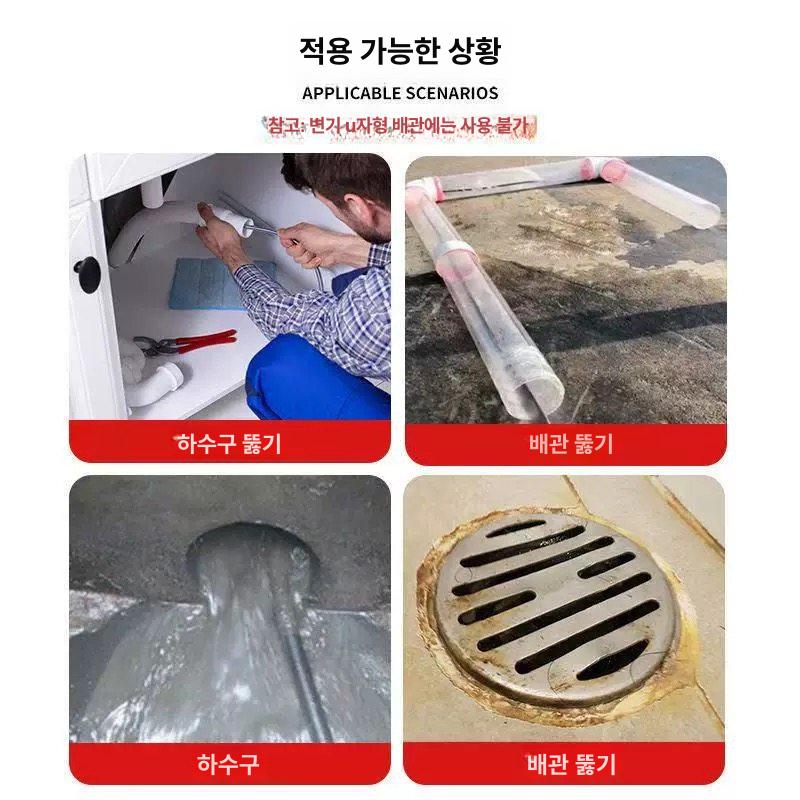 하수구 고압 세척 노즐 배관 청소 호스 세트 막힘 해결 - 상세 이미지 3