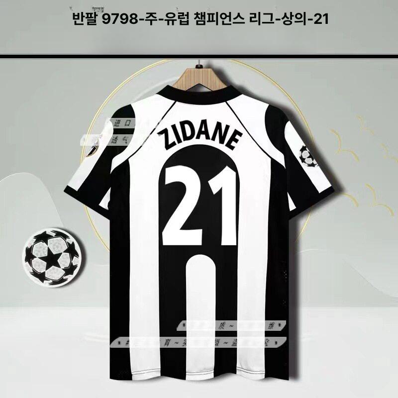 2006 월드컵 잉글랜드 홈 레트로 유니폼 베컴 클래식 축구복 - 상세 이미지 2