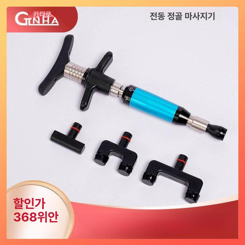 허리 교정건 척추 마사지건 지압 안마기 근육 이완 물리 치료 정밀기기 - 상세 이미지 2