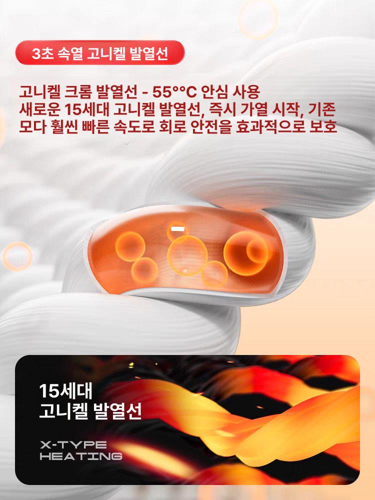자동차 온열방석 USB 전기 차량용 쿠션 - 상세 이미지 5