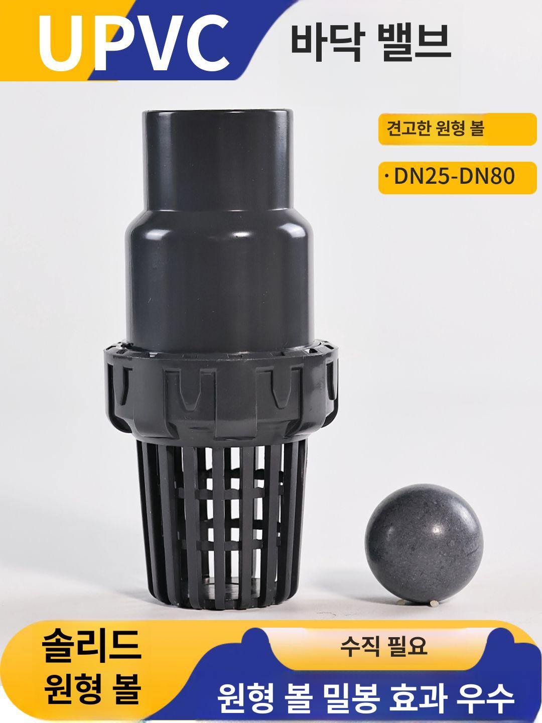 메쉬 흡입 호스 필터 불순망 스트레이너 거름망 공구 패드 링 DN15 20mm 삼유 밸브 호환 - 상세 이미지 3