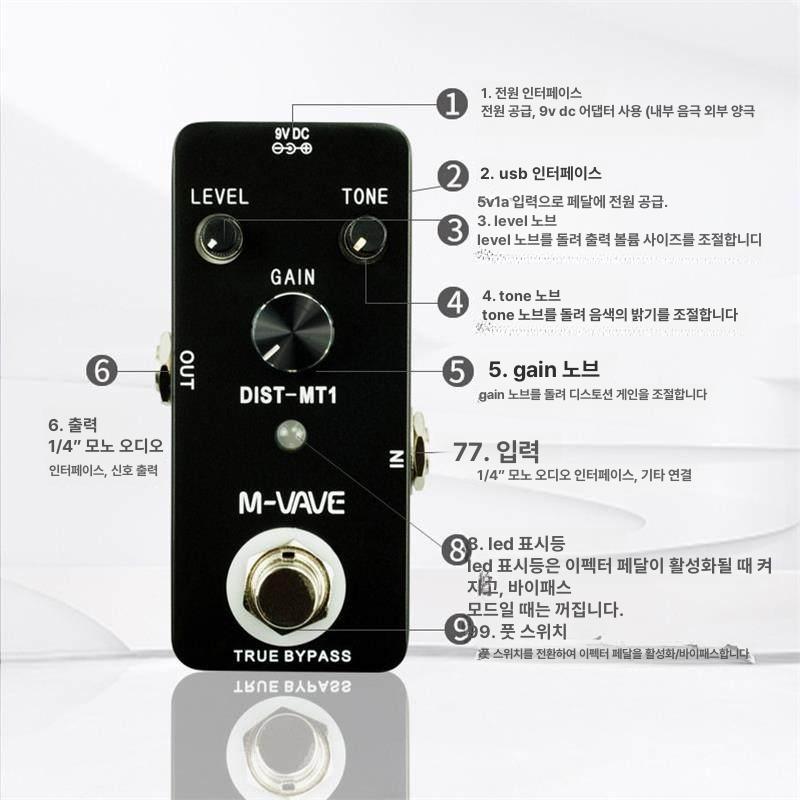 보컬 페달 피치 보정 하모니 페달형 증폭기 레코딩용 디지털 리버브 - 상세 이미지 3