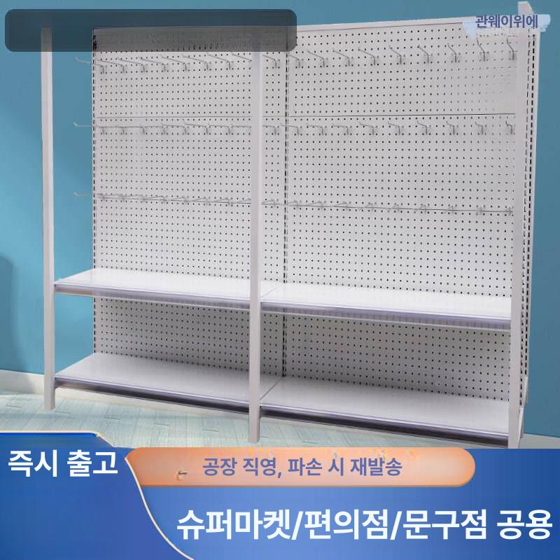 스탠드 타공판 진열대 소품샵 타공보드 거치대 - 상세 이미지 2