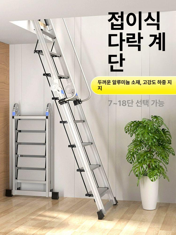 복층 접이식사다리 다락방 알루미늄 계단 - 상세 이미지 2