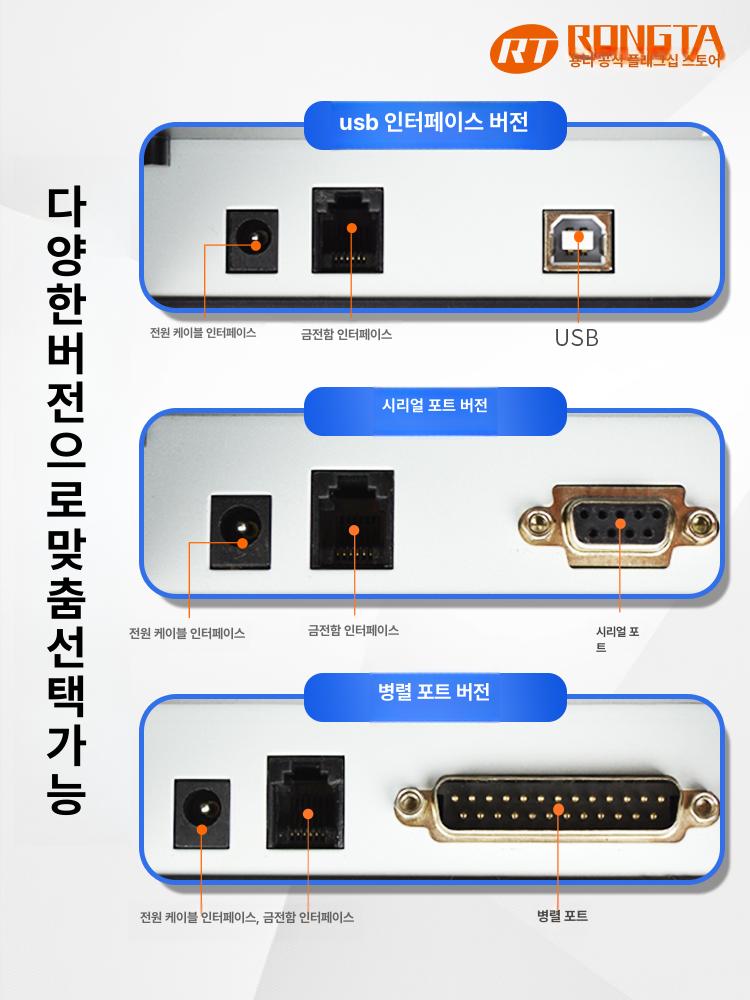 번호표 발행기 순번대기 식당 진료 대기기 - 상세 이미지 4