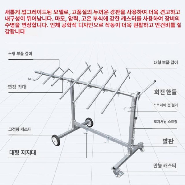 전문가용 자동차 도색 거치대 2륜 4후크 회전식 스프레이 랙 정비소 작업대 도어 걸이 빠데 후드 이동식 스프레이 진열대 - 상세 이미지 4