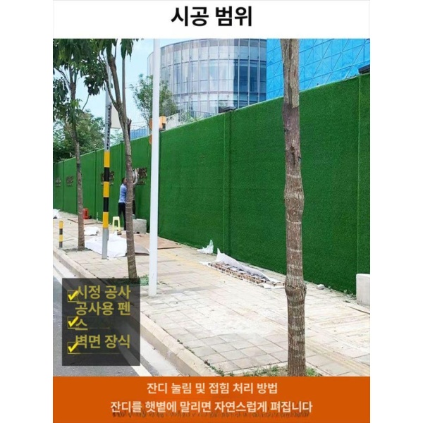 프리미엄 조경용 잔디매트 풋살장 마당용 카페 잔디 롤형 4 x 트라이컬러 그라스 2.0 스티키 2.0 스티키 2 x 트라이컬러 그라스 - 상세 이미지 3