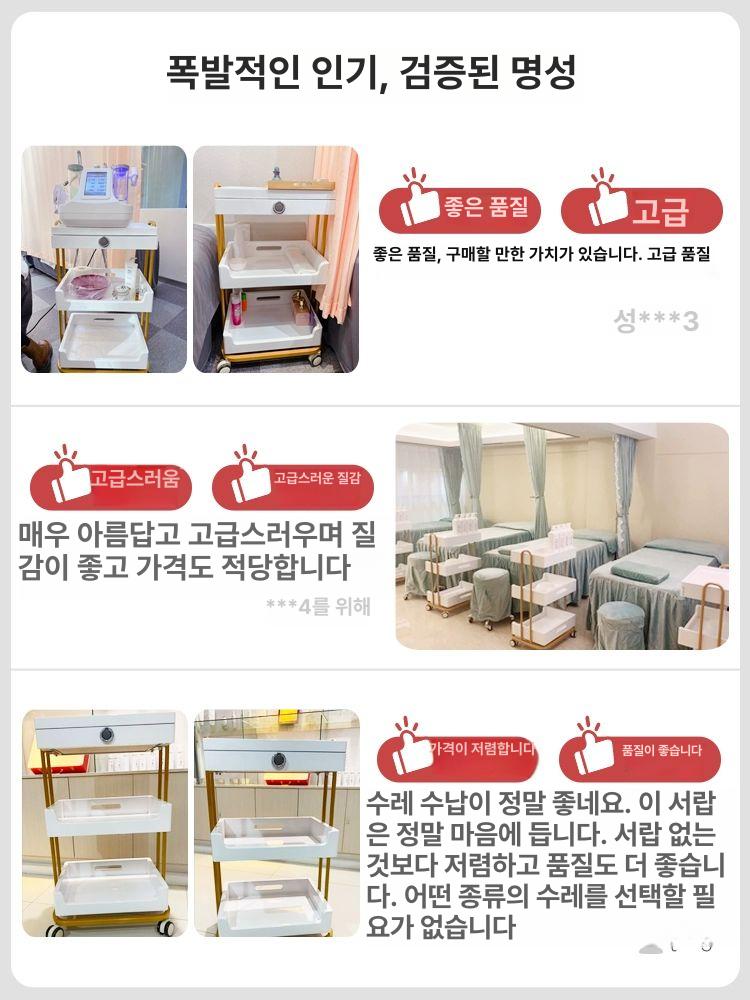 웨건 카트 왁싱 트롤리 뷰티 이동식 선반 미용실 트레이 - 상세 이미지 4