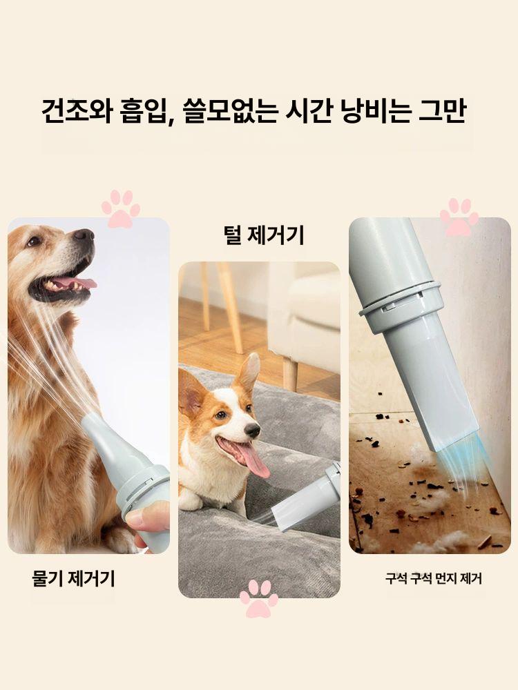 반려동물 에어탱크 가정용 셀프미용 목욕후 애견 드라이기 고급형 전문가용 무단계 조절 - 상세 이미지 2