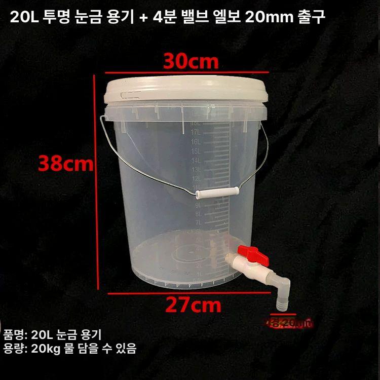 20리터 물통 투명 말통 밸브형 수도꼭지 - 상세 이미지 4
