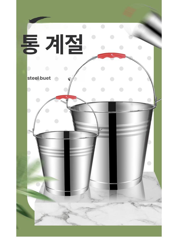 스텐 원형통 버킷 대용 짬통 식당용 통 바케스 무뚜껑 초두꺼움 22cm 5L 스푼 없음 - 상세 이미지 4