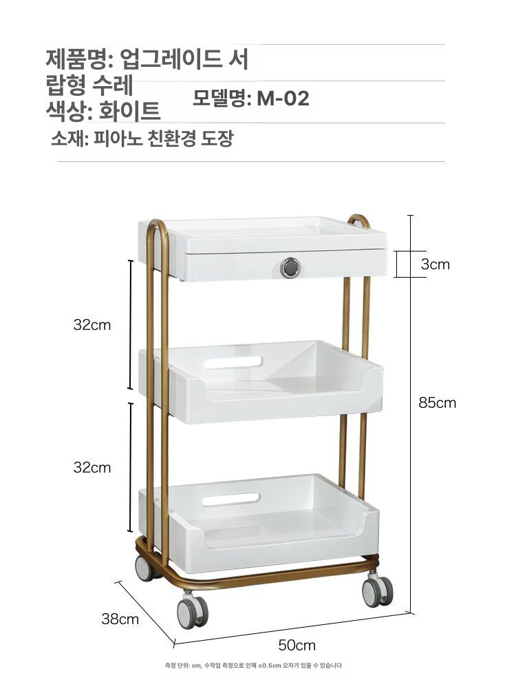 웨건 카트 왁싱 트롤리 뷰티 이동식 선반 미용실 트레이 - 상세 이미지 5