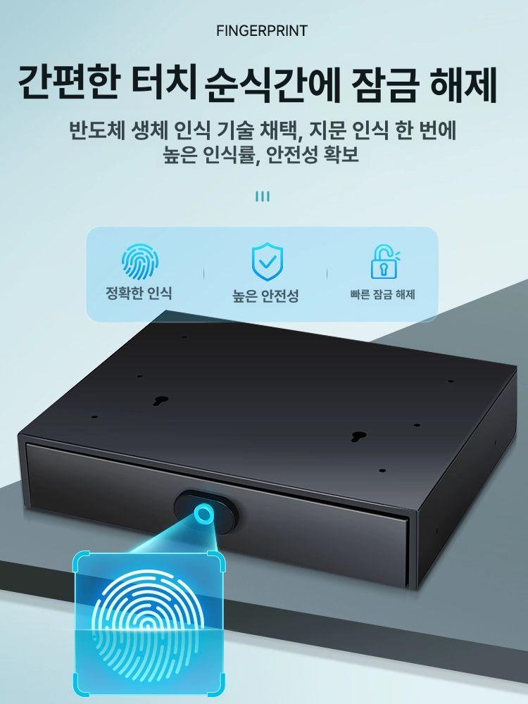 블루투스 지문 금고 기밀 기계식 app 블랙 가정용 서랍속 사무실 - 상세 이미지 2