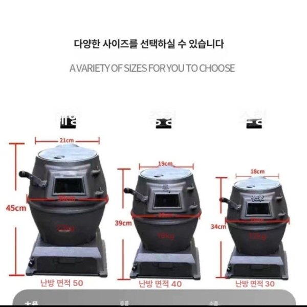 강력 추천 화목 난로 연통 가정용 펜션용 야외용 실내 숯불 화로 300 소형 300 소형 난로 - 상세 이미지 2