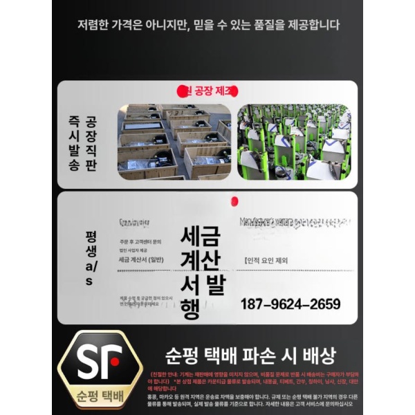 강력한 화물 전동 운반차 핸드카 수레 파레트 대차 손수레 가정용 단축형 계단 오르기 기계 전용 배터리 - 상세 이미지 3