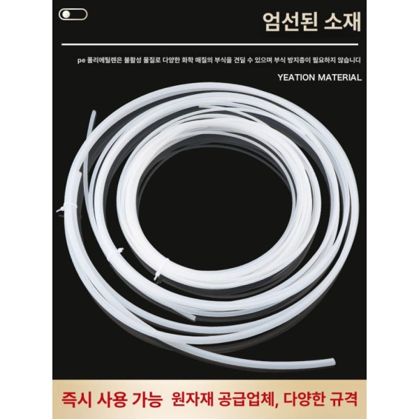 프리미엄 투명 테프론 튜브 실리콘 호스 탄성 오일 이송 내열 2mm x 3mm 2mm x 3mm - 상세 이미지 3