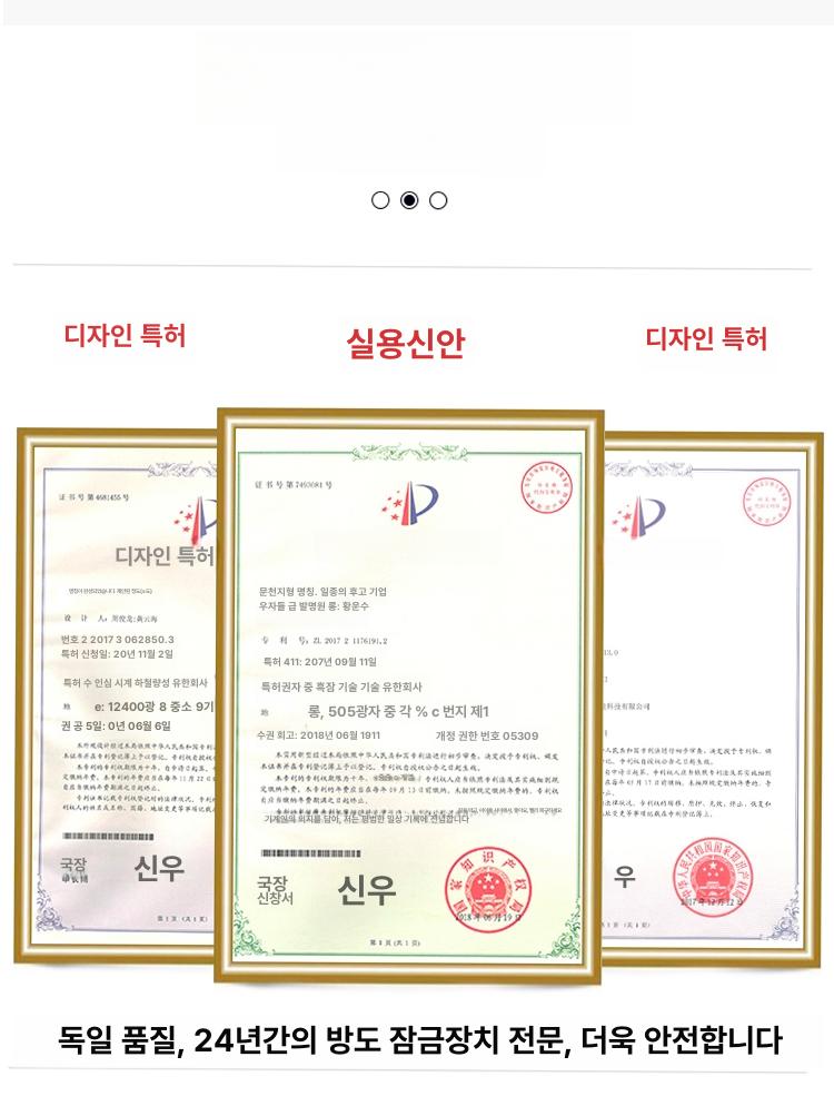 야외 대문 도어락 비밀번호 번호키 창고용 무전원 자물쇠 - 상세 이미지 4