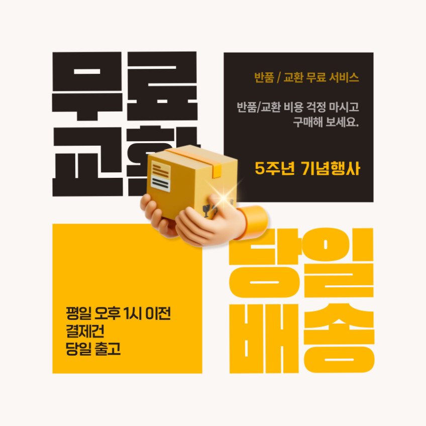샐리브 안심퀸 여성요실금팬티 프리미엄 면 3장세트 국내산 90ml 방수 특허 2색상 판매처 상세 정보 이미지 2