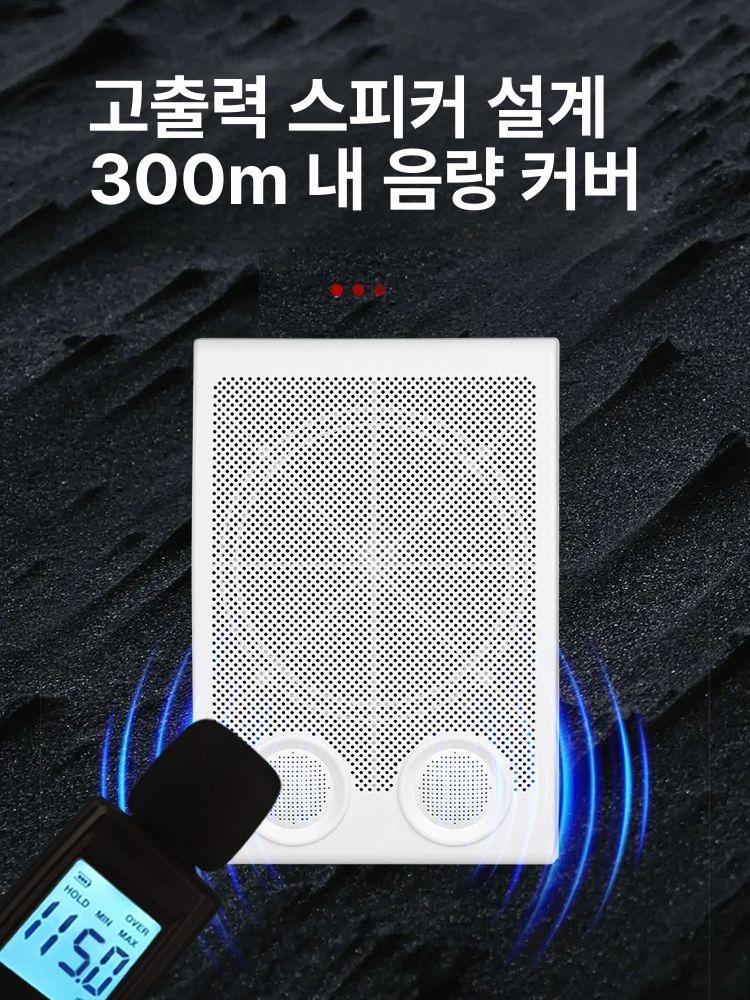학교 수업 시간 알람 벨 스피커 출근 퇴근 타이머 음악 종 알림음 - 상세 이미지 3