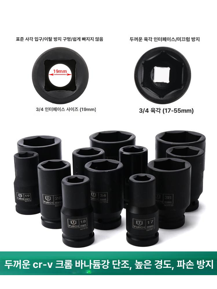 임팩 소켓 복스알 액션 육각 대형 편리한 전문가용 68mm높이 육각 46mm - 상세 이미지 3