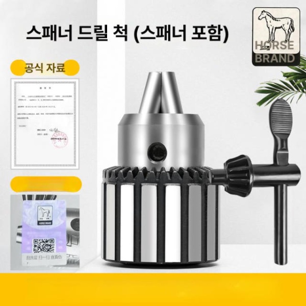 초정밀 스핀들 드릴 척 키리스 샤프트 B16호환 고정밀 거치대 장착 2번 샤프트 B18호환 B - 상세 이미지 2