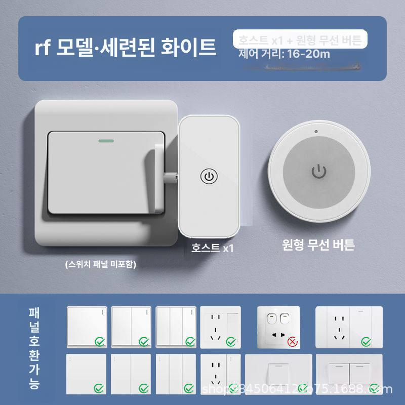 전등 스위치 로봇 불끄는 기계 원격 무선 제어 자동 전등 끄기 - 상세 이미지 3