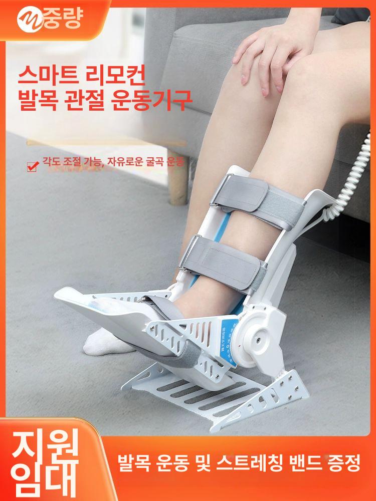 발목 운동 기구 재활 훈련 머신 자동 스트레칭 기계 - 상세 이미지 2