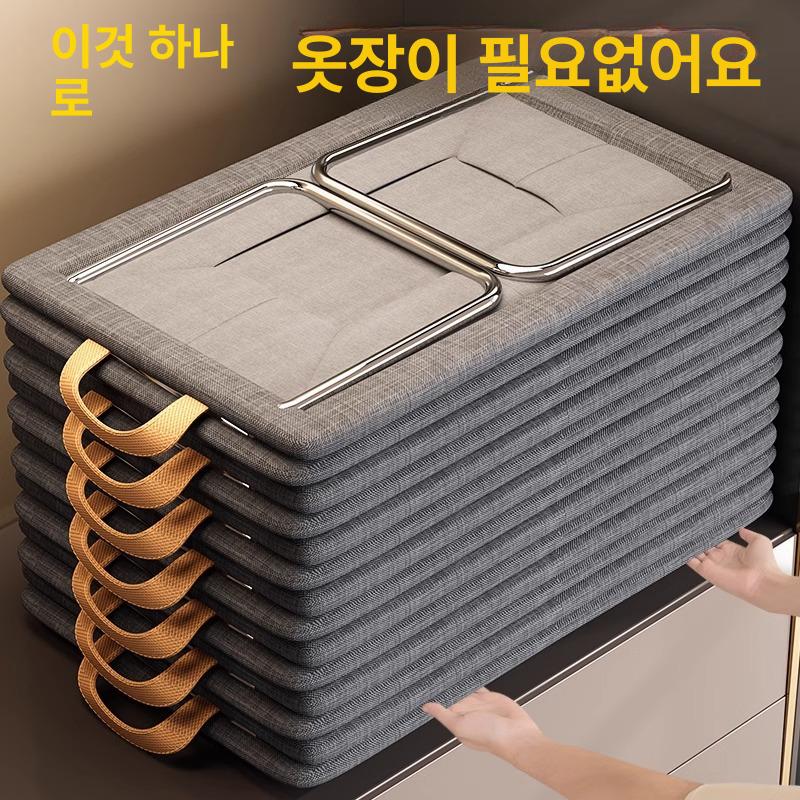 가정용 옷 바지 보관 상자 다층 수납함 패브릭 접이식 의류 정리 박스 스타리 그레이 철골 지지대 - 상세 이미지 2